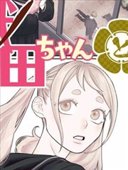 漫画图集三